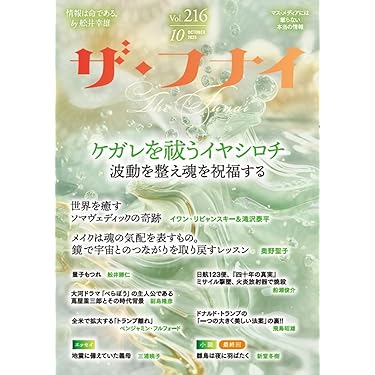 サラ金崩壊 : グレーゾーン金利撤廃をめぐる300日戦争 Amazon.co.jp 最新リリース: 社会・政治 の新着ランキングです。